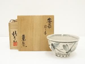 水野清太加造　安南蜻蛉茶碗（共箱）
